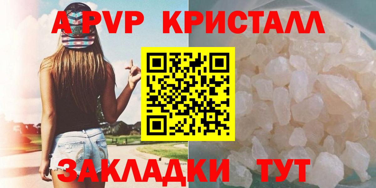 A PVP СК Буйнакск