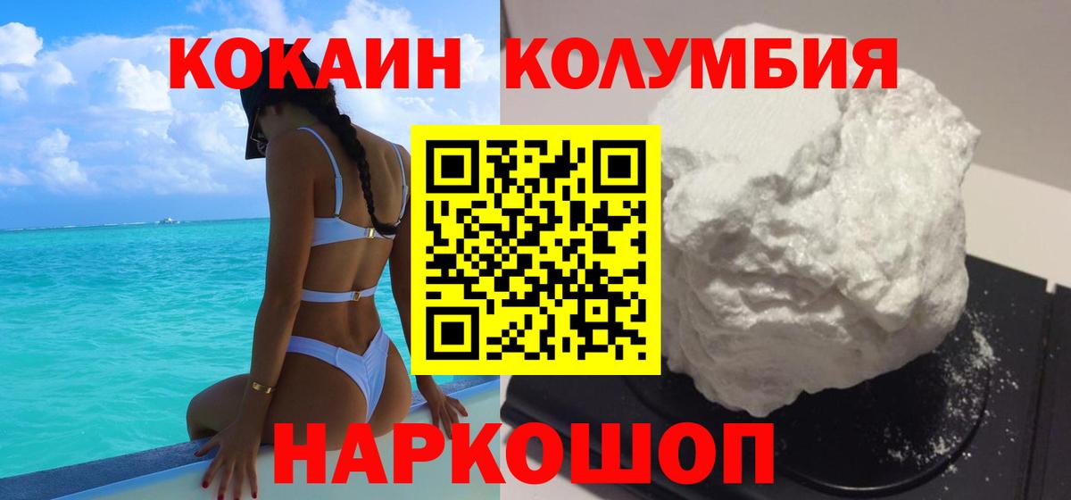 Cocaine FishScale  магазин продажи   COCAIN Fish Scale  Буйнакск  Вход с VPN 