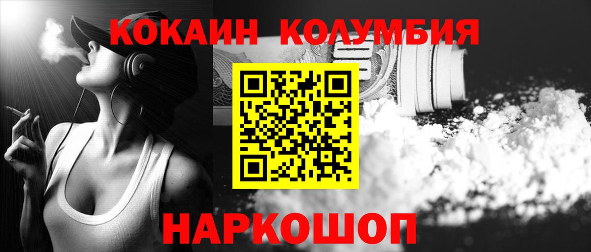 КОКАИН FishScale Буйнакск
