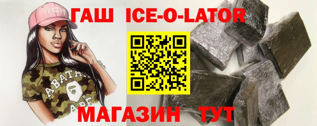 Гашиш hashish  Вход с VPN  Гашиш Premium  Буйнакск 