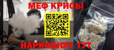 мефедрон VHQ Бузулук