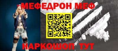 мефедрон VHQ Бузулук