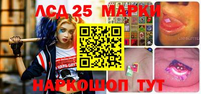 PSILOCYBIN Бугуруслан