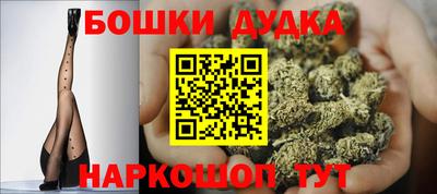 PSILOCYBIN Бугуруслан