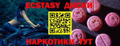 PSILOCYBIN Бугуруслан