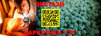 мефедрон мука Будённовск
