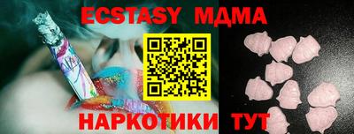 мефедрон мука Будённовск