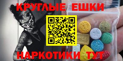 мефедрон мука Будённовск