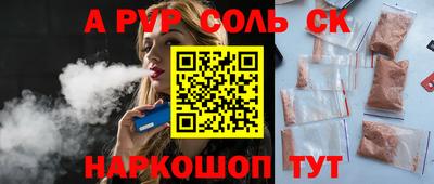 мефедрон VHQ Бузулук