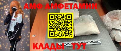 PSILOCYBIN Бугуруслан