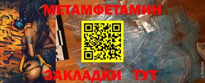 мефедрон мука Будённовск