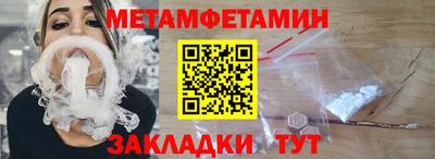 мефедрон мука Будённовск