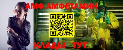 мефедрон VHQ Бузулук