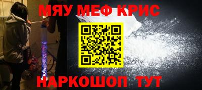 мефедрон VHQ Бузулук