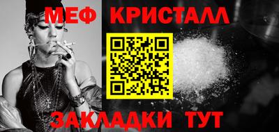 мефедрон VHQ Бузулук