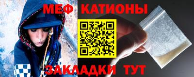 мефедрон мука Будённовск