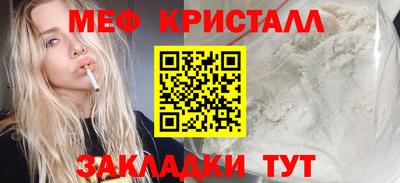 мефедрон мука Будённовск