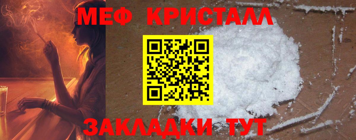 где продают наркотики  МЕФ 4 MMC  Вход с VPN  МЯУ-МЯУ  МЯУ-МЯУ VHQ  Буйнакск 