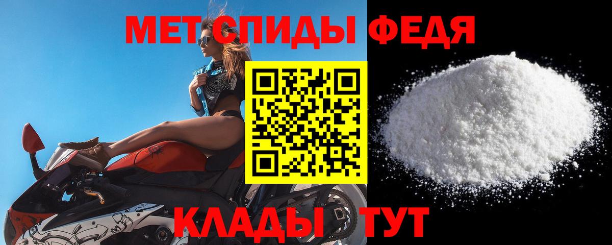 Метамфетамин Methamphetamine Буйнакск