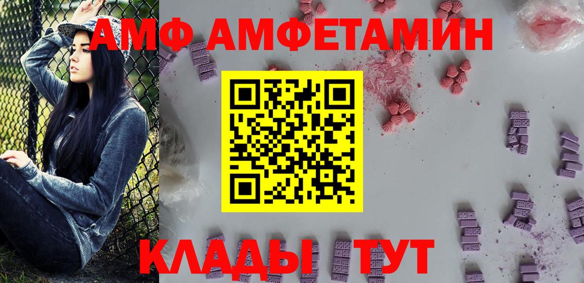 Буйнакск  МЕТАМФЕТАМИН Methamphetamine  Вход с VPN 