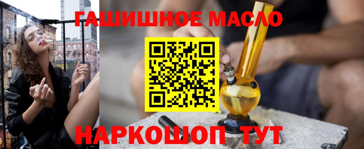ТГК Wax Буйнакск