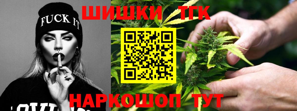 МАРИХУАНА THC 21% Буйнакск