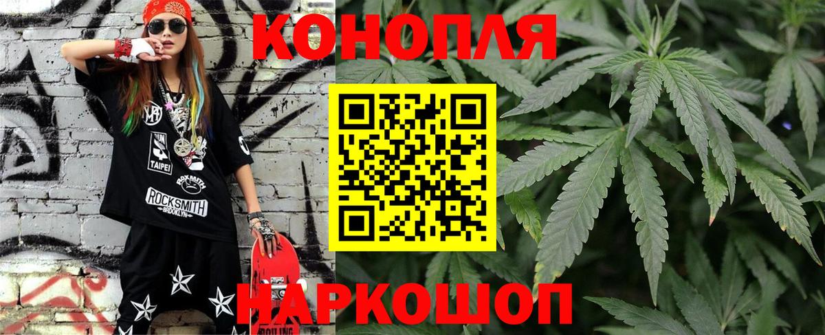 Буйнакск  Каннабис конопля  Вход с VPN  Марихуана ГИДРОПОН  МАРИХУАНА THC 21%  Бошки марихуана LSD WEED 